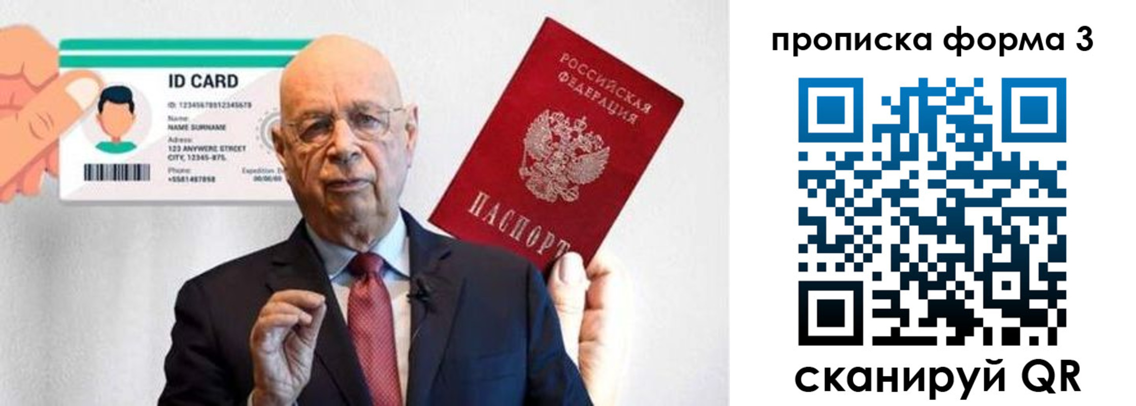 прописка штамп в Кудрово